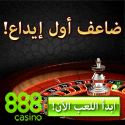 Best Practices for Playing Safely on Arab Online Casinos